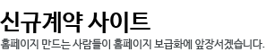 진행중인 프로젝트