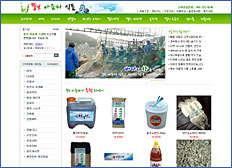 뚱보아줌마식품(주)