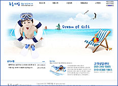 푸른기업
