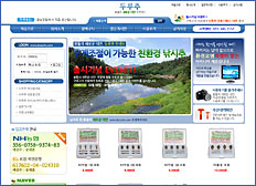 금송정밀 두루추