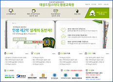 대성드림스터디