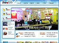 인트로 피씨방