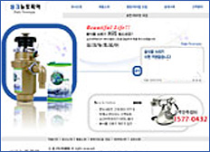 싱크뉴토피아