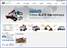 월드