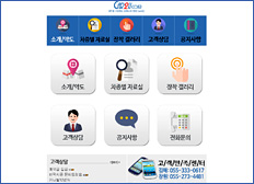 카투유 모바일