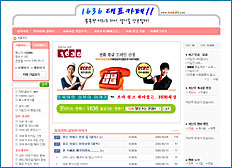 1636 말로거는 전화 카페