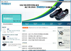 현대종합상사