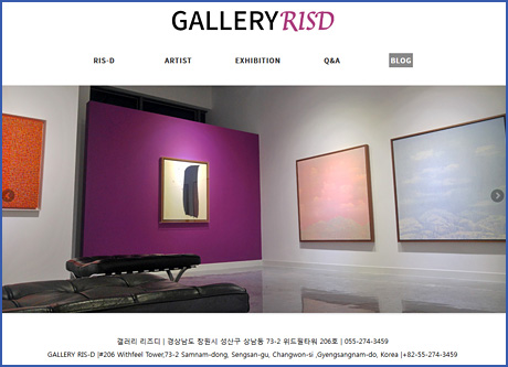 갤러리 리즈디