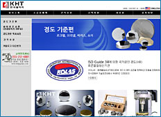한국열처리