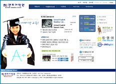 멘토어학원