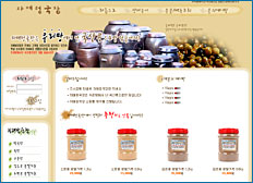 자매청국장
