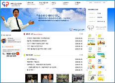 대한웃음교육센터