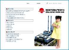 한국지역난방공사 김해지사 (퀴즈리스트 및 관리자 프로그램)
