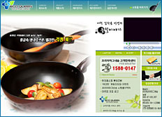 (주)코리아마그네슘